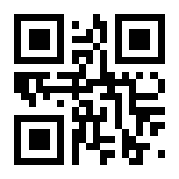 QR-Code zur Seite https://www.isbn.de/9781441938626