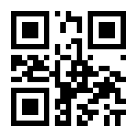 QR-Code zur Seite https://www.isbn.de/9781441938756