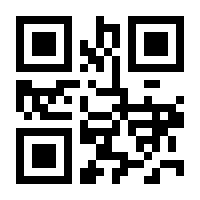 QR-Code zur Seite https://www.isbn.de/9781441938763