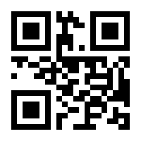 QR-Code zur Seite https://www.isbn.de/9781441938893