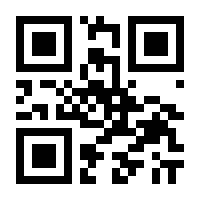 QR-Code zur Seite https://www.isbn.de/9781441938909