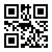 QR-Code zur Seite https://www.isbn.de/9781441938916