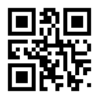 QR-Code zur Seite https://www.isbn.de/9781441939067