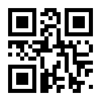 QR-Code zur Seite https://www.isbn.de/9781441939098