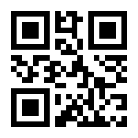 QR-Code zur Seite https://www.isbn.de/9781441939241