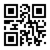 QR-Code zur Seite https://www.isbn.de/9781441939258