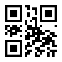 QR-Code zur Seite https://www.isbn.de/9781441939272