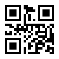 QR-Code zur Seite https://www.isbn.de/9781441939456