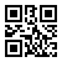 QR-Code zur Seite https://www.isbn.de/9781441939678