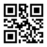 QR-Code zur Seite https://www.isbn.de/9781441939685