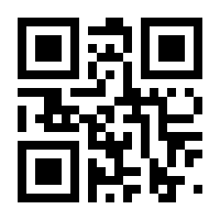 QR-Code zur Seite https://www.isbn.de/9781441939999
