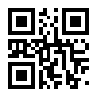 QR-Code zur Buchseite 9781441940131