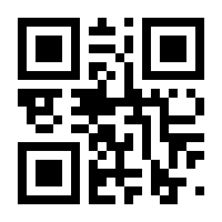 QR-Code zur Seite https://www.isbn.de/9781441940384