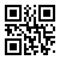 QR-Code zur Seite https://www.isbn.de/9781441940483