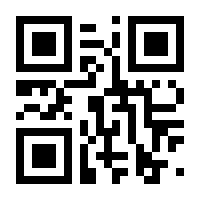 QR-Code zur Seite https://www.isbn.de/9781441940704