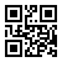 QR-Code zur Seite https://www.isbn.de/9781441941060