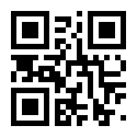 QR-Code zur Seite https://www.isbn.de/9781441941084