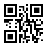 QR-Code zur Seite https://www.isbn.de/9781441941114