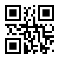 QR-Code zur Seite https://www.isbn.de/9781441941121