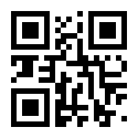 QR-Code zur Seite https://www.isbn.de/9781441941138