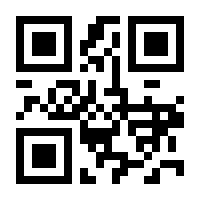 QR-Code zur Seite https://www.isbn.de/9781441941237