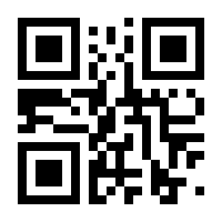 QR-Code zur Seite https://www.isbn.de/9781441941251