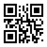 QR-Code zur Seite https://www.isbn.de/9781441941275