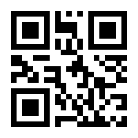 QR-Code zur Seite https://www.isbn.de/9781441941282