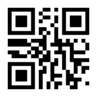 QR-Code zur Seite https://www.isbn.de/9781441941534