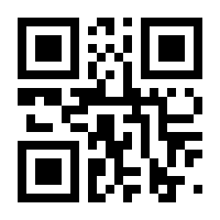 QR-Code zur Buchseite 9781441941831