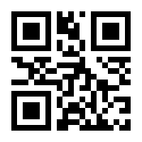 QR-Code zur Buchseite 9781441941848