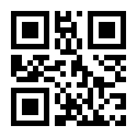 QR-Code zur Buchseite 9781441941886