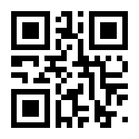 QR-Code zur Seite https://www.isbn.de/9781441941909