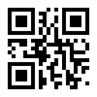 QR-Code zur Seite https://www.isbn.de/9781441941923