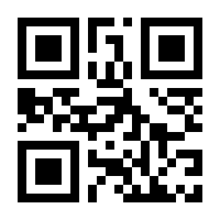 QR-Code zur Seite https://www.isbn.de/9781441941992