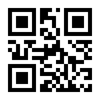 QR-Code zur Buchseite 9781441942111