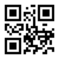QR-Code zur Seite https://www.isbn.de/9781441942135