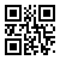 QR-Code zur Seite https://www.isbn.de/9781441942432