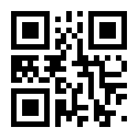 QR-Code zur Seite https://www.isbn.de/9781441942470
