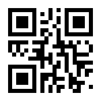 QR-Code zur Seite https://www.isbn.de/9781441942524