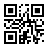 QR-Code zur Seite https://www.isbn.de/9781441942777