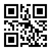 QR-Code zur Seite https://www.isbn.de/9781441942852