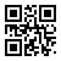 QR-Code zur Seite https://www.isbn.de/9781441943019