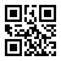 QR-Code zur Seite https://www.isbn.de/9781441943330