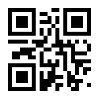 QR-Code zur Seite https://www.isbn.de/9781441943347