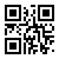 QR-Code zur Seite https://www.isbn.de/9781441943361
