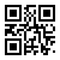 QR-Code zur Seite https://www.isbn.de/9781441943873