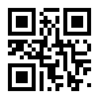 QR-Code zur Seite https://www.isbn.de/9781441944023