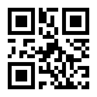 QR-Code zur Seite https://www.isbn.de/9781441944108
