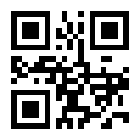 QR-Code zur Seite https://www.isbn.de/9781441944122